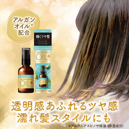 ルシードエル オイルトリートメント ＃EXヘアオイル シアーグロス 容量60mL マンダム 美容液