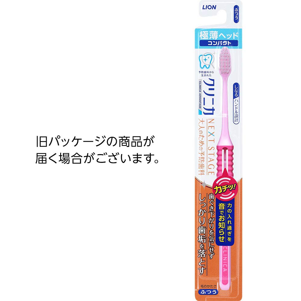 クリニカＰＲＯハブラシ４列コンパクトふつう容量1本 ライオン 歯ブラシ
