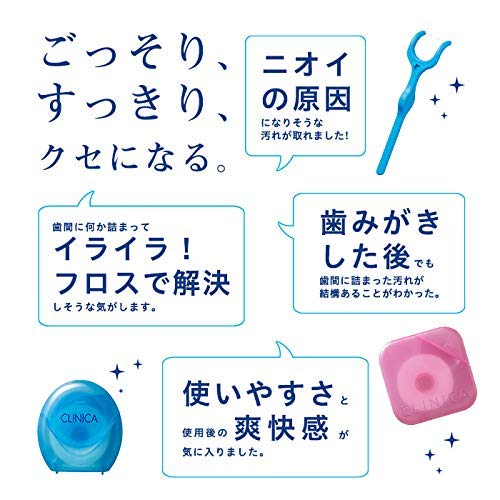 クリニカアドバンテージ デンタルフロス Y字タイプ 30本 容量30本 ライオン フロス・歯間ブラシ