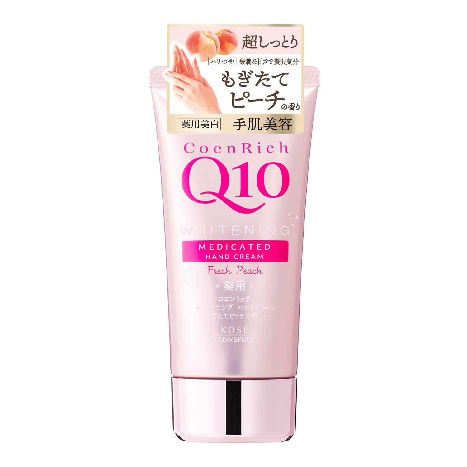 コエンリッチ 薬用ホワイトニングハンドクリーム（もぎたてピーチ） 容量80Gハンドクリーム