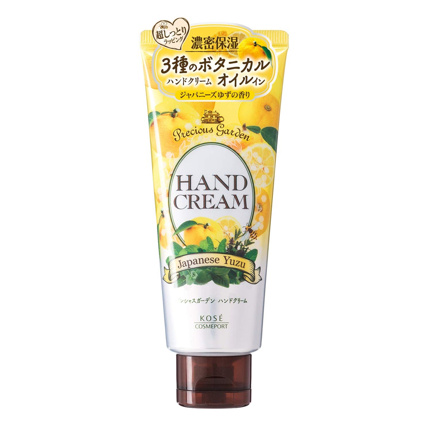 プレシャスガーデン ハンドクリームゆず 容量70G コーセーコスメポート ハンドクリーム
