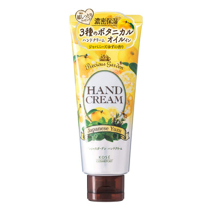 プレシャスガーデン ハンドクリームゆず 容量70G コーセーコスメポート ハンドクリーム