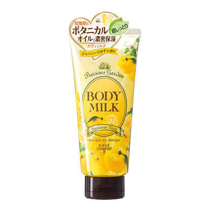 プレシャスガーデン ボディクリームゆず 容量200G コーセーコスメポート ハンドクリーム
