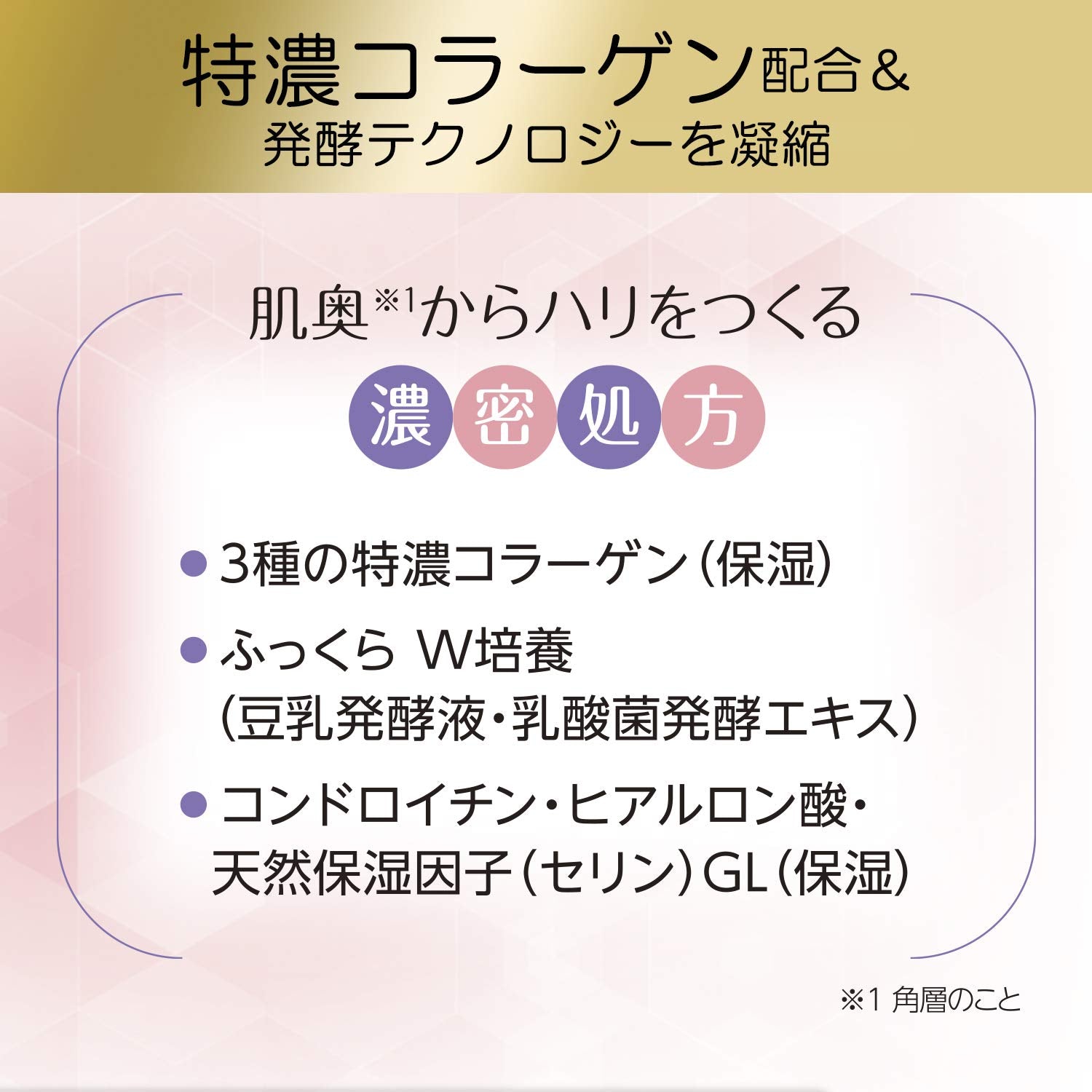 クリアターン ハリ感濃潤リフトマスク 容量40枚 コーセーコスメポート シートマスク