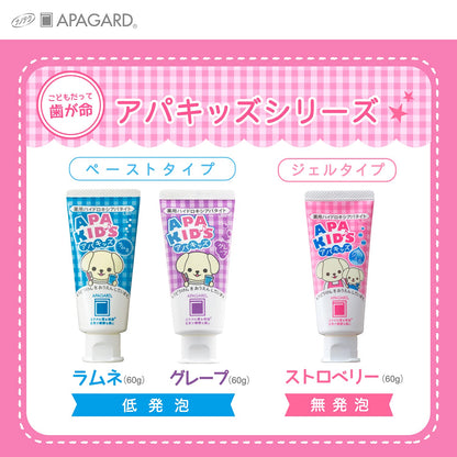 アパガード アパキッズ ジェル 容量60G サンギ 歯磨き
