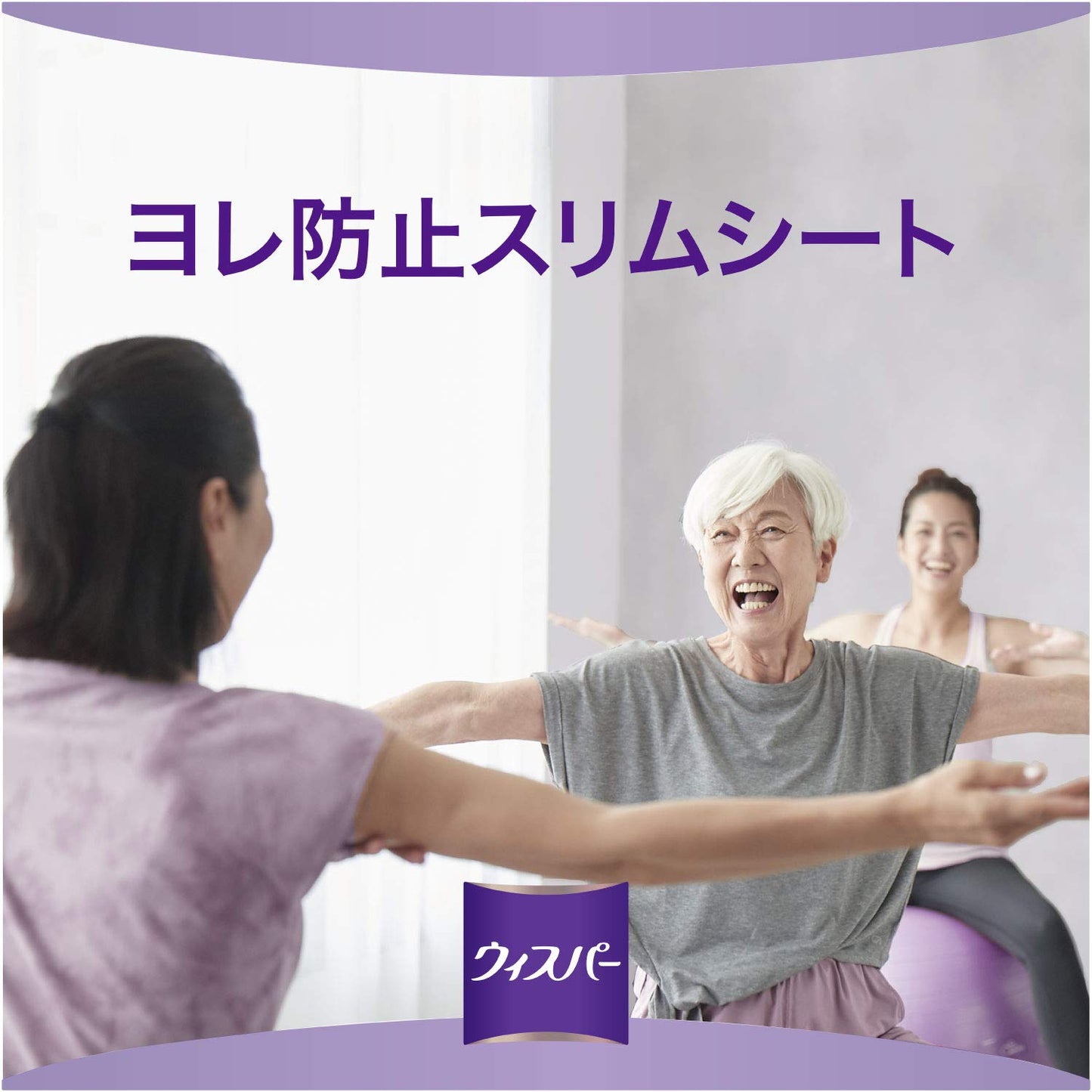 ウィスパ－ うすさら安心 少量用 20cc 32枚 容量32枚 Ｐ＆Ｇ 大人用オムツ