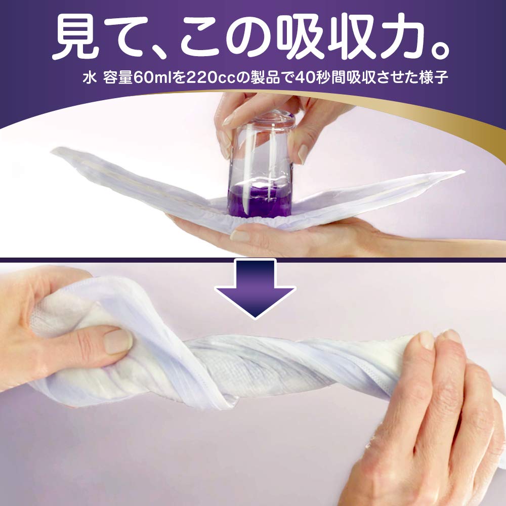 ウィスパ－ うすさら安心 長時間・夜でも安心用 170cc 14枚 容量14枚 Ｐ＆Ｇ 大人用オムツ