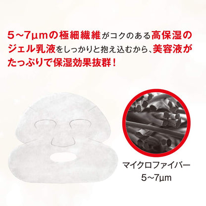 なめらか本舗 リンクルジェル乳液マスク 容量5枚 常盤薬品 化粧品