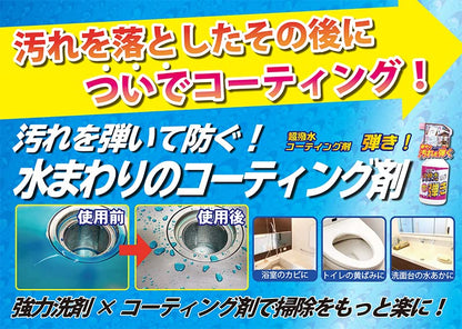 Ｔｉｐｏ’ｓ超発水剤　弾き！！５００ｍｌ 容量500ML 友和 住居洗剤