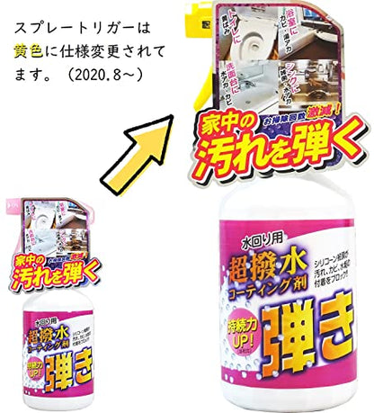 Ｔｉｐｏ’ｓ超発水剤　弾き！！５００ｍｌ 容量500ML 友和 住居洗剤