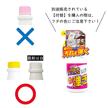 Ｔｉｐｏ’ｓ超発水剤　弾き！！５００ｍｌ 容量500ML 友和 住居洗剤