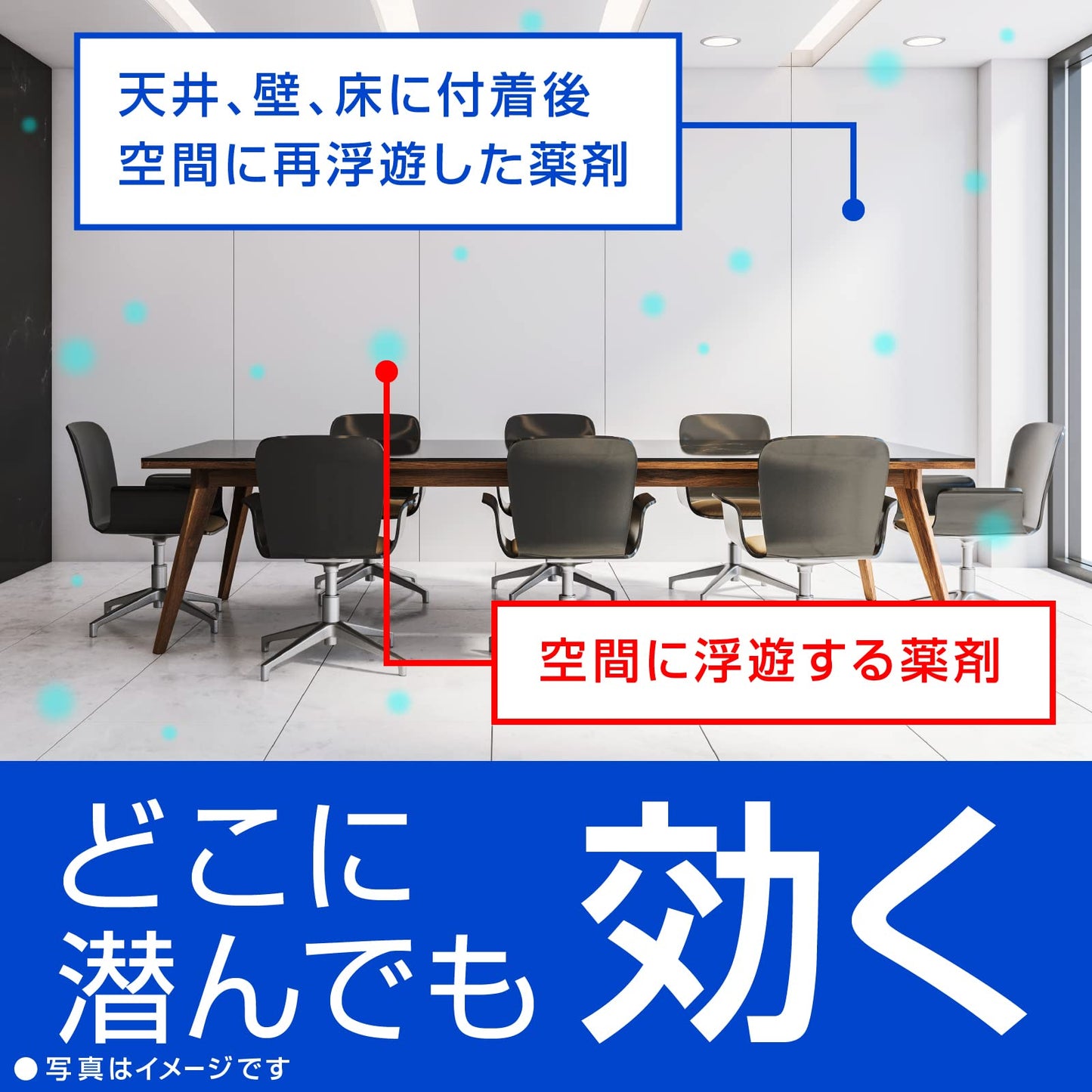 アース おすだけノーマット ワイド スプレータイプ プロプレミアム 120日分 容量125ML 殺虫剤・ハエ・蚊