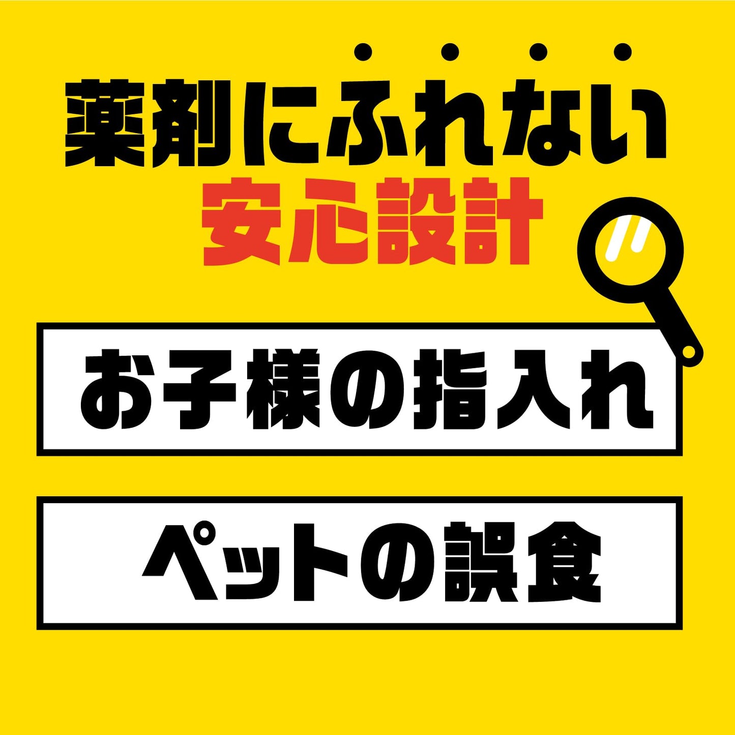 アースガーデン ナメクジ撃滅 容器入り 駆除エサタイプ 8個入 容量8個 アース製薬 園芸用品・殺虫剤
