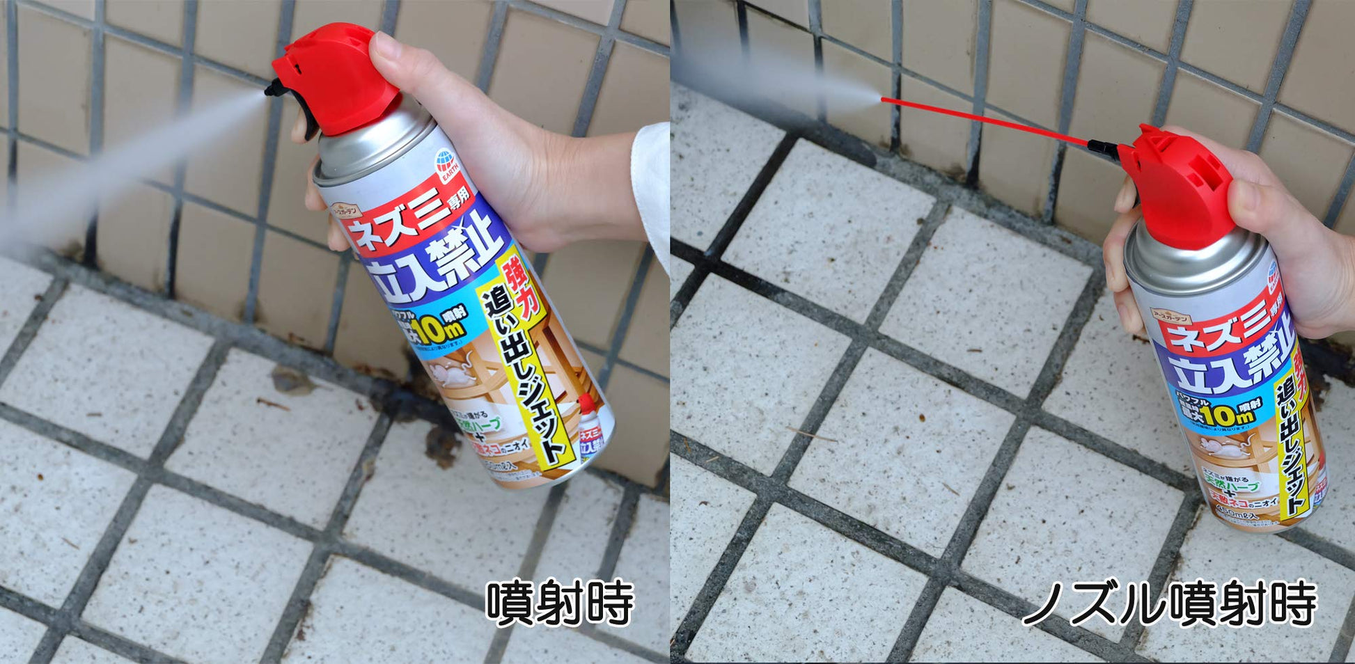 アースガーデン ネズミ専用立入禁止 強力追い出しジェット 450ml 容量450ML 園芸用品・忌避剤