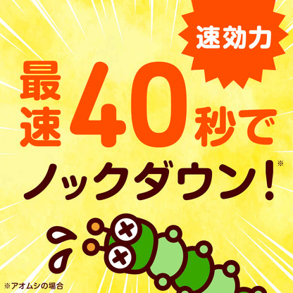 アースガーデン ロハピ 1000ml 容量1000ML アース製薬 園芸用品・殺虫剤