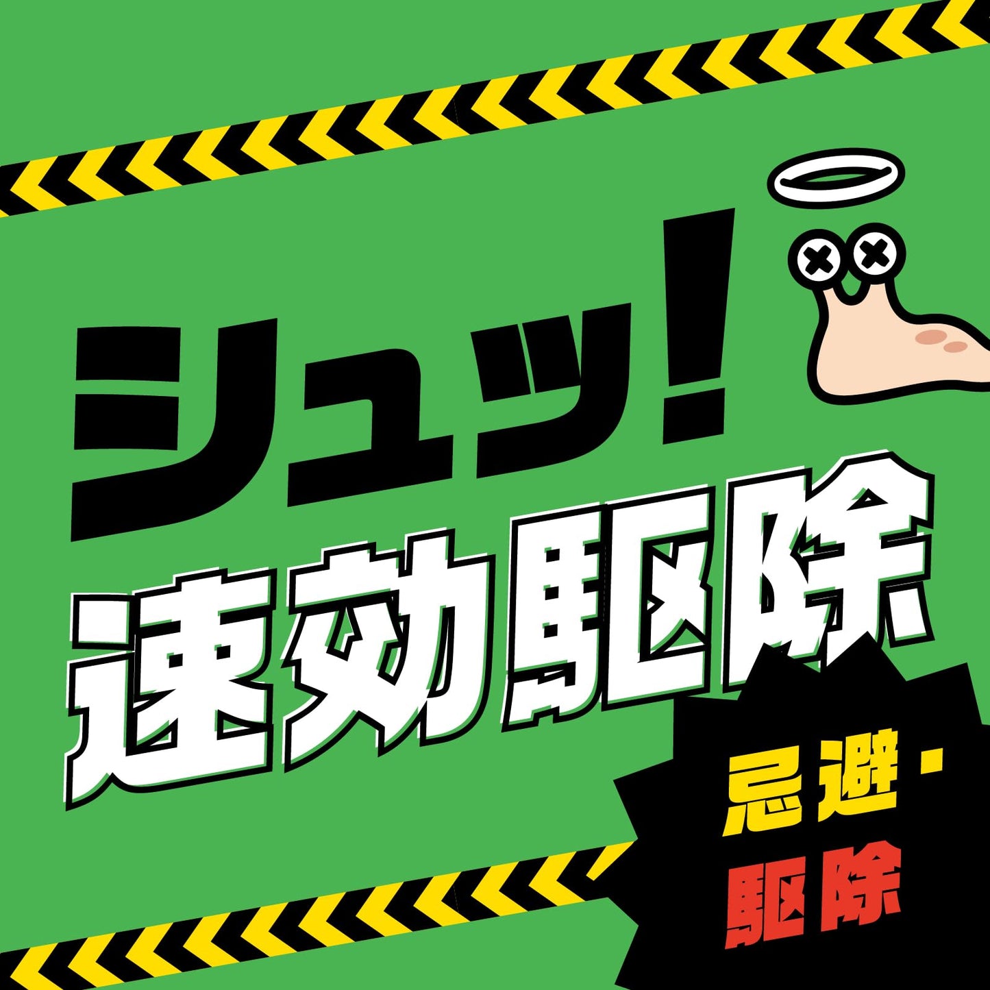 アースガーデン ナメクジ撃滅 スプレータイプ 500ml 容量500ML アース製薬 園芸用品・殺虫剤