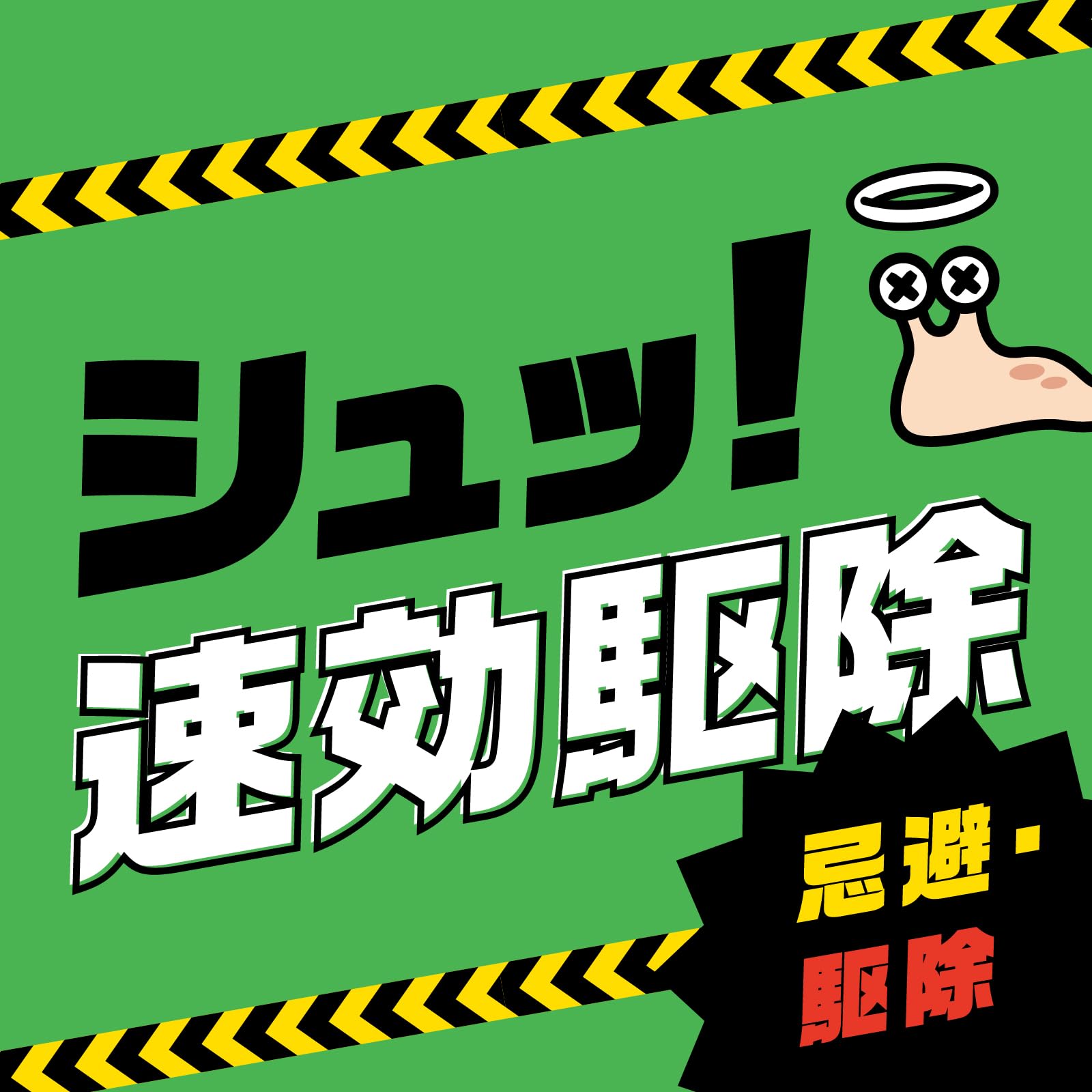 アースガーデン ナメクジ撃滅 スプレータイプ 500ml 容量500ML アース製薬 園芸用品・殺虫剤