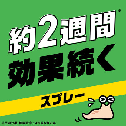 アースガーデン ナメクジ撃滅 スプレータイプ 500ml 容量500ML アース製薬 園芸用品・殺虫剤