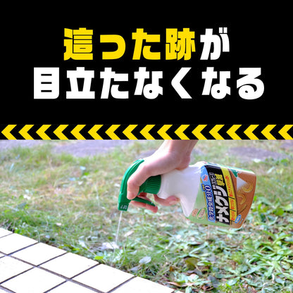 アースガーデン ナメクジ撃滅 スプレータイプ 500ml 容量500ML アース製薬 園芸用品・殺虫剤