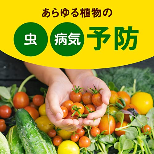 アースガーデン やさお酢 エコパック 850ml 容量850ML アース製薬 園芸用品・殺虫剤