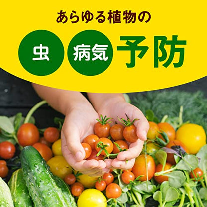 アースガーデン やさお酢 エコパック 850ml 容量850ML アース製薬 園芸用品・殺虫剤
