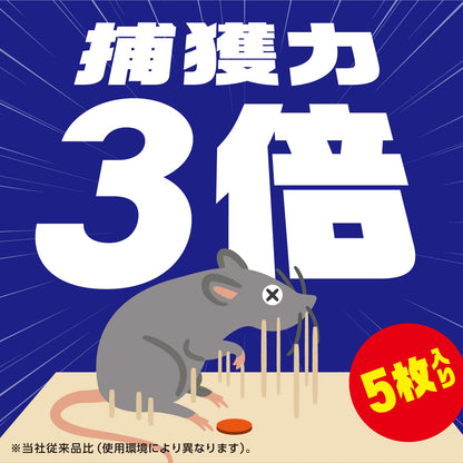 アースガーデン ネズミ専用立入禁止 エサ付き粘着シート 5セット入 容量5個 園芸用品・忌避剤
