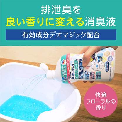 ヘルパータスケ 良い香りに変える ポータブルトイレの防汚消臭液 400ml 容量400ML 芳香剤・トイレ用