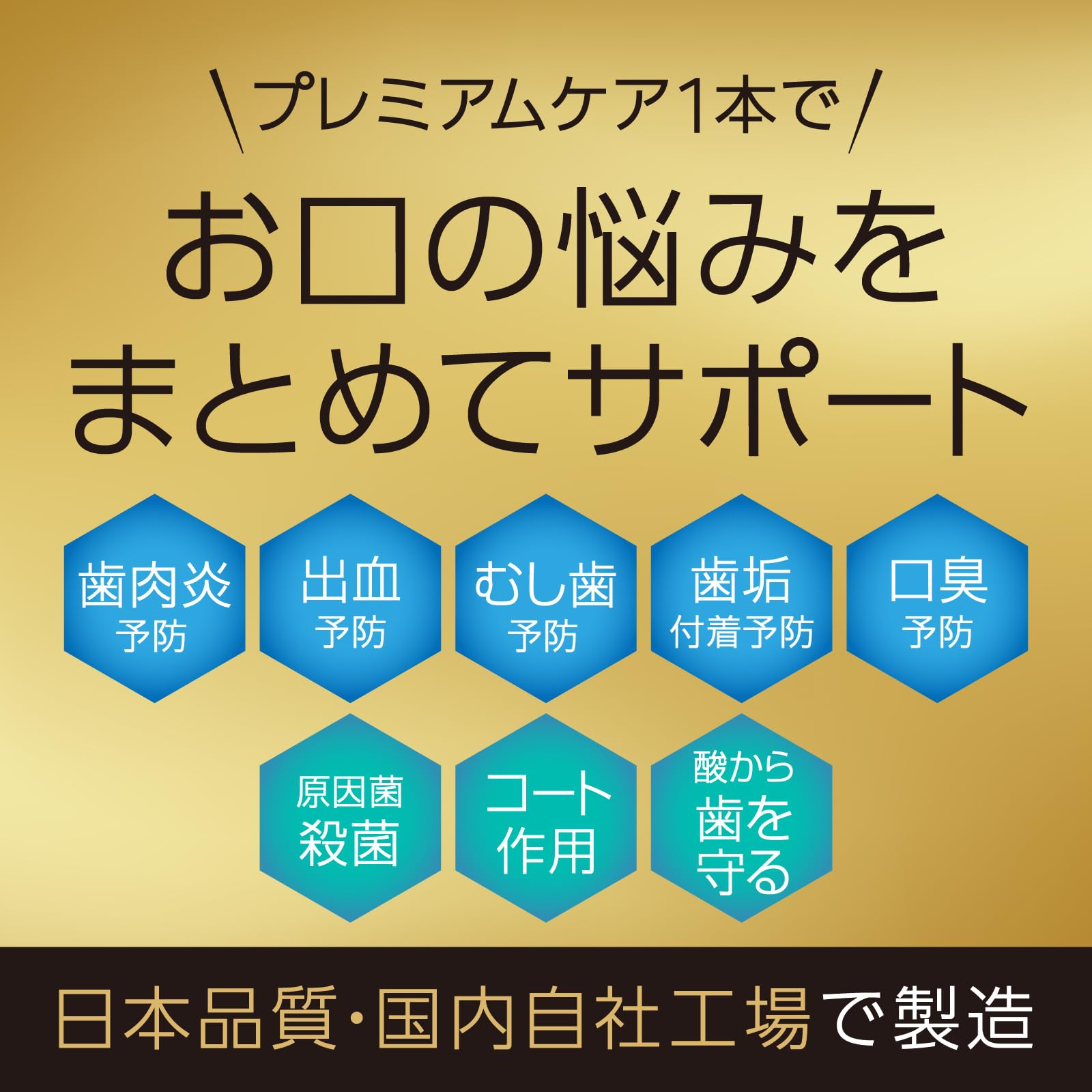 モンダミン プレミアムケア ストロングミント 1080ml 容量1080ML アース製薬 マウスウォッシュ