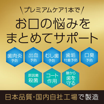 モンダミン プレミアムケア ストロングミント 1080ml 容量1080ML アース製薬 マウスウォッシュ