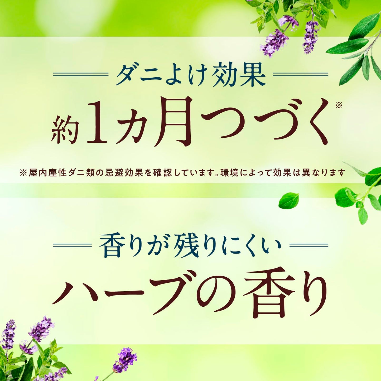 ピレパラアース 防虫力 ダニよけスプレー 詰替え 260ml 容量260ML アース製薬 防虫剤