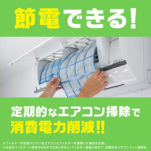 らくハピ エアコン洗浄スプレー Nextplus フレッシュフォレストの香り 420ml 容量420ML エアコン掃除
