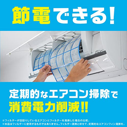 らくハピ エアコン洗浄スプレー Nextplus 無香性 420ml 2本パック 容量420ML アース製薬 エアコン掃除