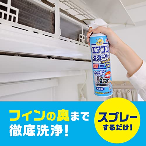 らくハピ エアコン洗浄スプレー Nextplus 無香性 420ml 2本パック 容量420ML アース製薬 エアコン掃除