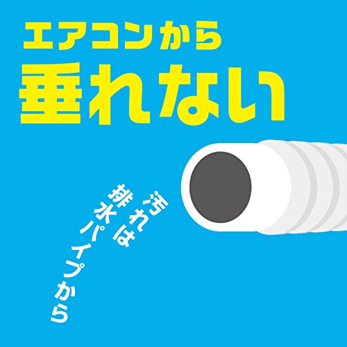 らくハピ エアコン洗浄スプレー Nextplus 無香性 420ml 2本パック 容量420ML アース製薬 エアコン掃除