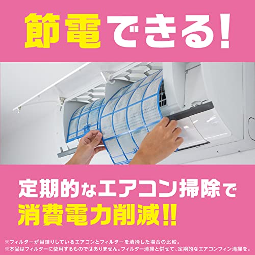 らくハピ エアコン洗浄スプレー Nextplus エアリーフローラルの香り 420ml 2本パック 容量420ML エアコン掃除