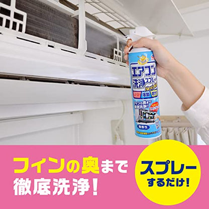 らくハピ エアコン洗浄スプレー Nextplus エアリーフローラルの香り 420ml 2本パック 容量420ML エアコン掃除
