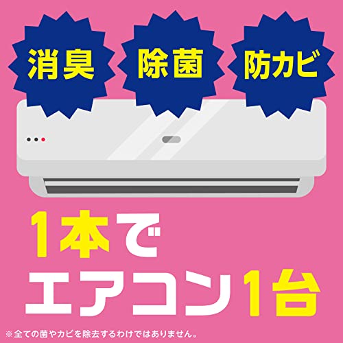 らくハピ エアコン洗浄スプレー Nextplus エアリーフローラルの香り 420ml 2本パック 容量420ML エアコン掃除