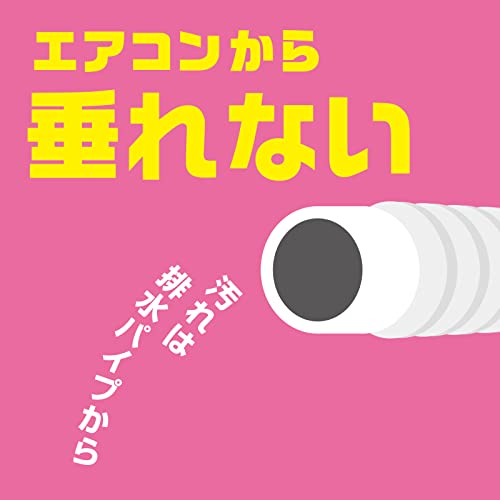 らくハピ エアコン洗浄スプレー Nextplus エアリーフローラルの香り 420ml 2本パック 容量420ML エアコン掃除
