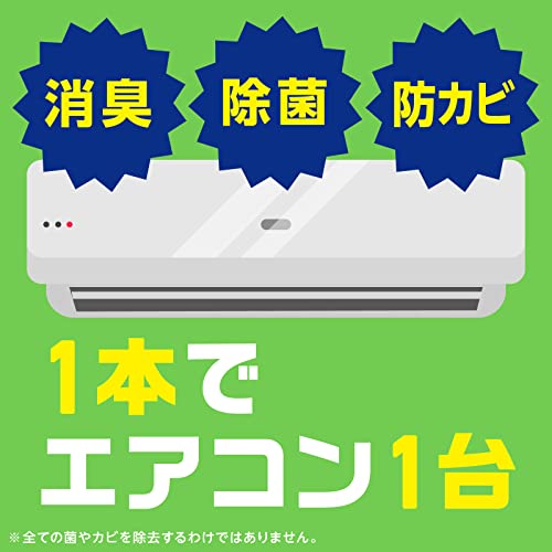 らくハピ エアコン洗浄スプレー Nextplus フレッシュフォレストの香り 420ml 2本パック 容量420MLエアコン掃除