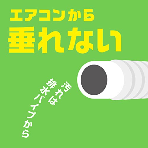 らくハピ エアコン洗浄スプレー Nextplus フレッシュフォレストの香り 420ml 2本パック 容量420MLエアコン掃除