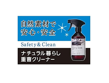 ナチュラル暮らし 重曹クリーナー 450ml 容量450ML カネヨ石鹸 食器用洗剤・自然派