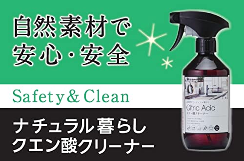 ナチュラル暮らし クエン酸クリーナー 450ml 容量450ML カネヨ石鹸 食器用洗剤・自然派