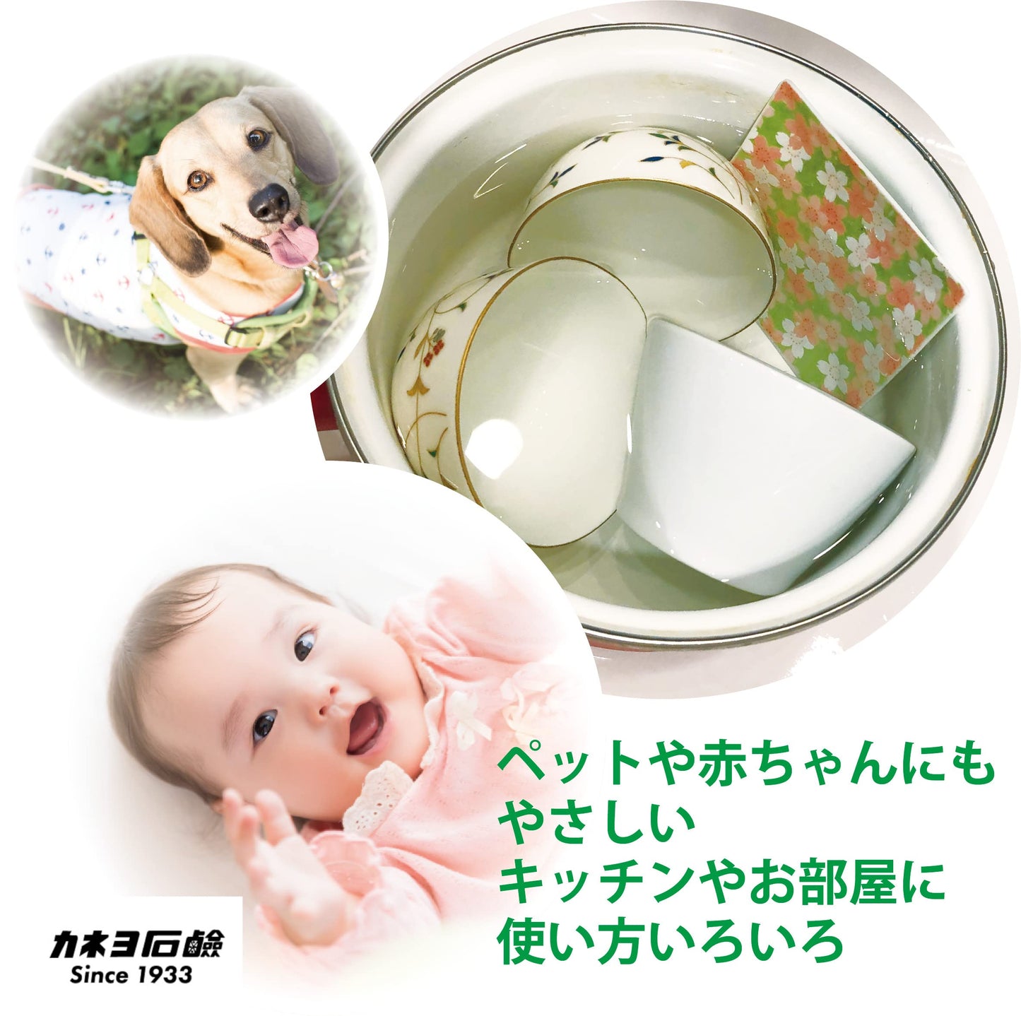 ナチュラル暮らし クエン酸クリーナー 450ml 容量450ML カネヨ石鹸 食器用洗剤・自然派