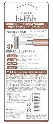 biーhada ompa T ホルダー替刃2ヶ付 容量2個 貝印 女性用カミソリ