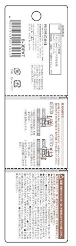 biーhada ompa T 替刃3個入 容量3個 貝印 女性用カミソリ