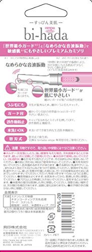 biーhada ompa L ホルダー替刃2ヶ付 容量2個 貝印 女性用カミソリ
