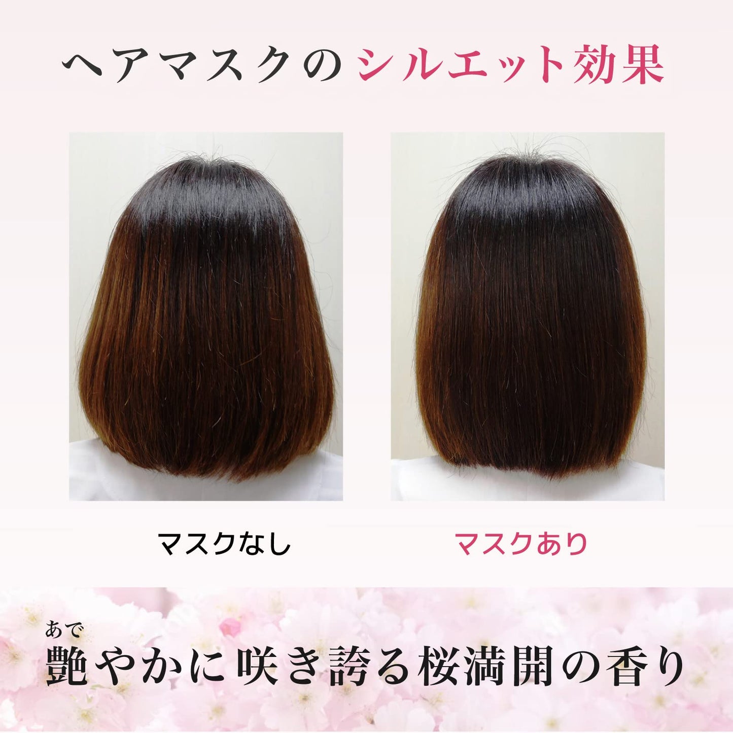 いち髪 プレミアム ラッピングマスク 200g 容量200G クラシエ ヘアトリートメント