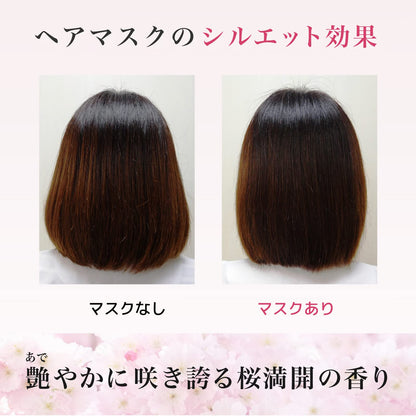 いち髪 プレミアム ラッピングマスク 200g 容量200G クラシエ ヘアトリートメント