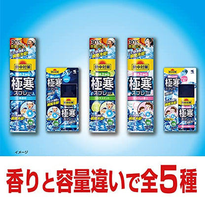 熱中対策 服の上から極寒スプレー 無香料 330l 容量330ML 桐灰化学 熱中症・冷却