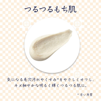 江戸こすめ 米ぬか洗顔 120g 容量120G ロゼット 洗顔・クレンジング